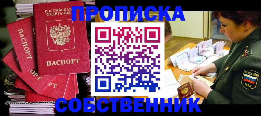 регистрация в Бутурлиновке