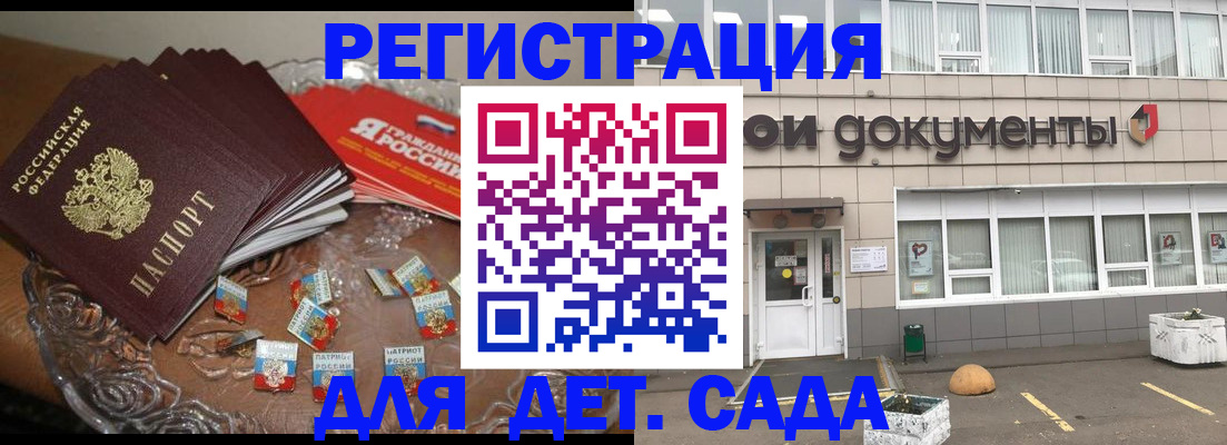 временная регистрация поиск в Бутурлиновке