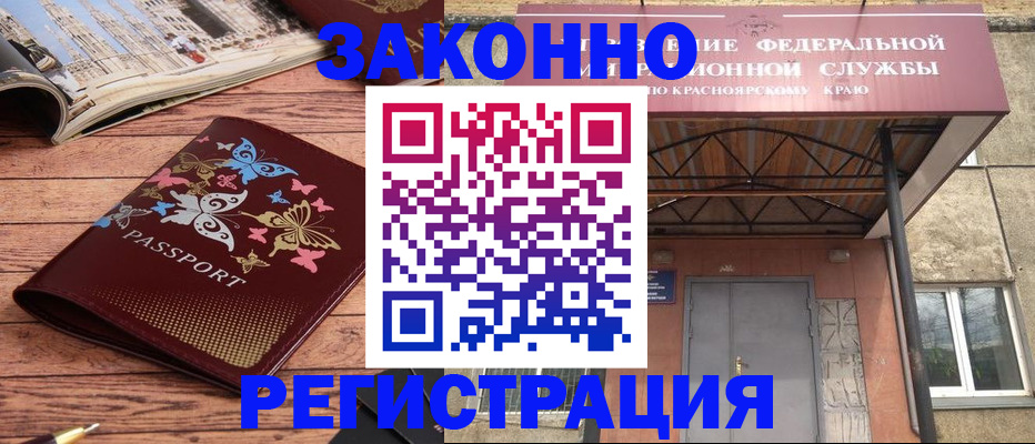 прописка поиск в Бутурлиновке